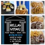 Hellas Spitaki